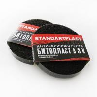 Bitoplast-A-5-K-03